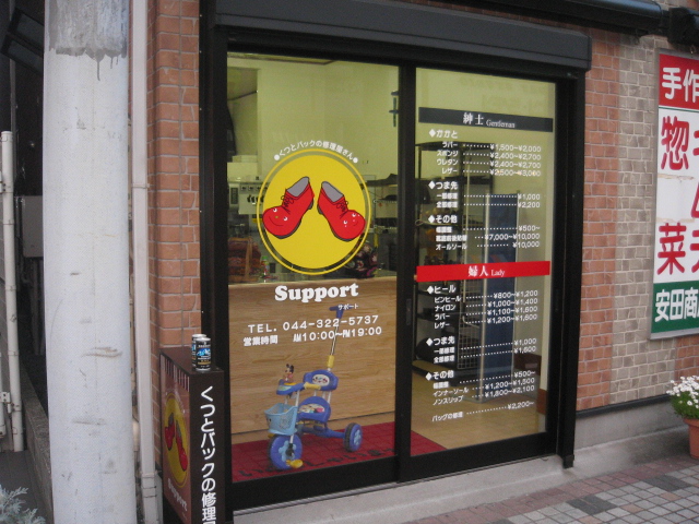 施工事例3